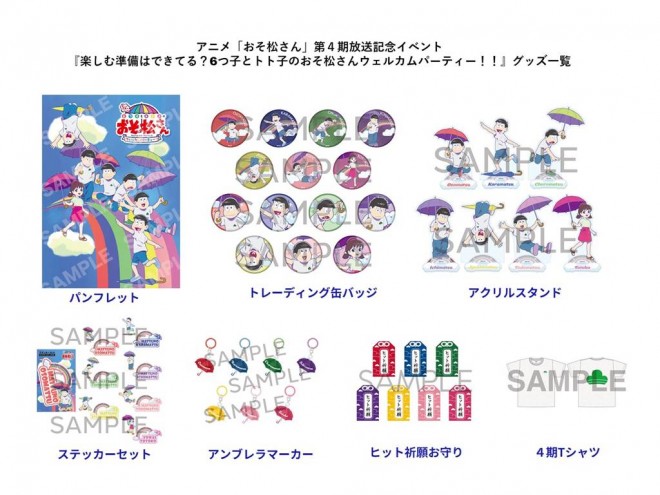Osomatsu san Limited Items